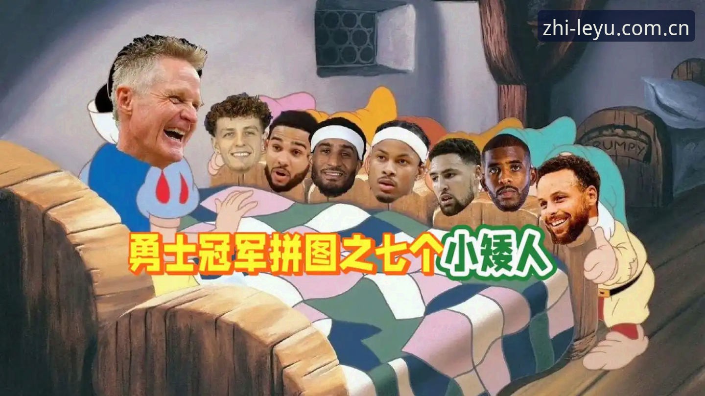 被低估的冠军拼图：雷·肯尼迪的战术转型与利物浦王朝的兴衰对比